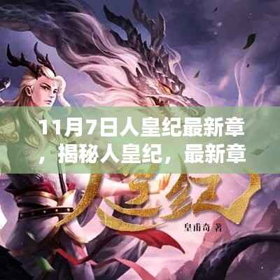 第778页