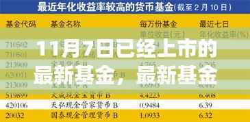 第773页