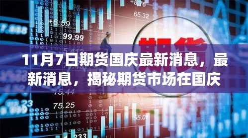 第769页