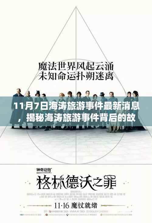 第770页