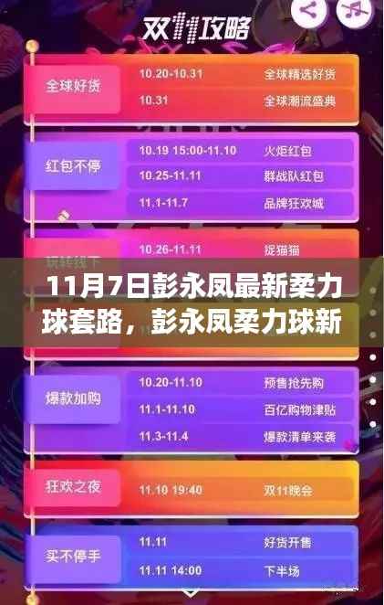 admin 第12页