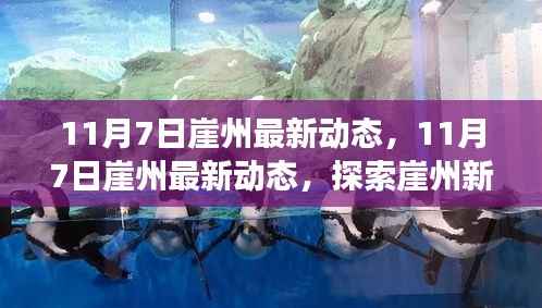 第760页