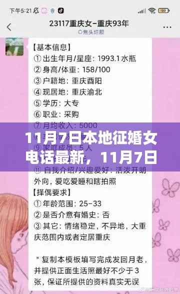 第759页