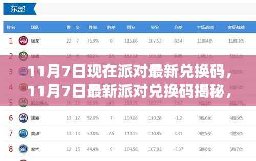 滔滔不绝 第10页