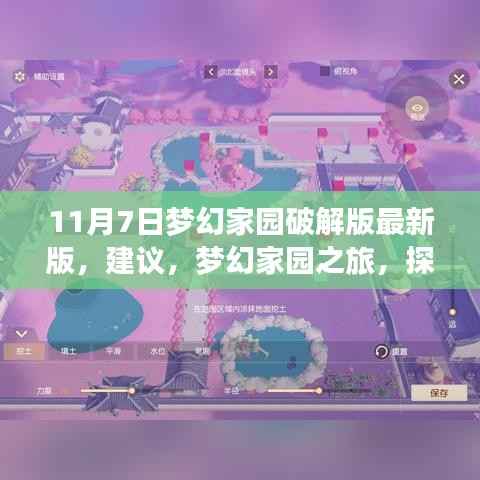 花开无言 第10页