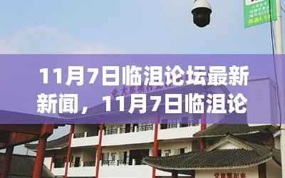 初告白 第10页