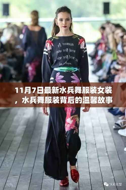 回眸最初 第10页