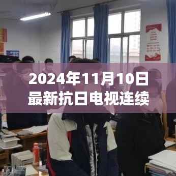 垂头丧气 第8页