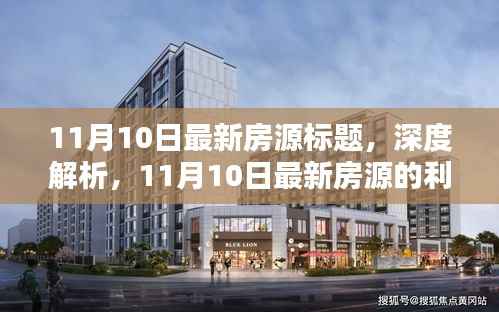 容光焕发 第10页