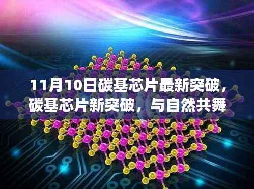 心急如焚 第9页