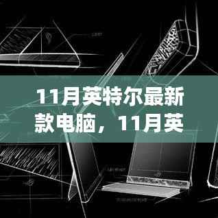 云烟 第12页