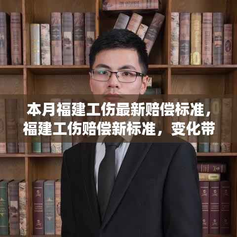 肝胆相照 第10页