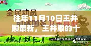 虎视眈眈 第9页
