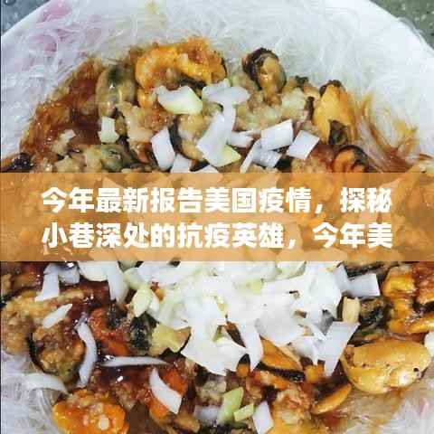 对答如流 第8页