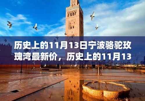 江南烟雨断桥殇 第9页