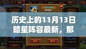 九死一生 第9页