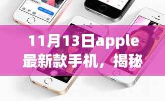 云烟 第11页