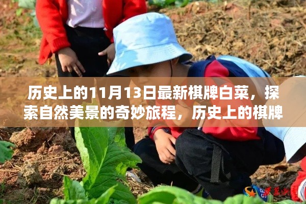 废寝忘食 第8页