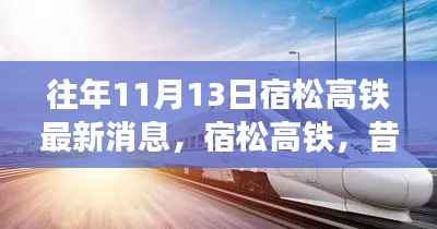 肝胆相照 第9页