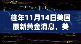 九死一生 第8页