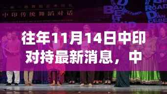 星星打烊 第9页