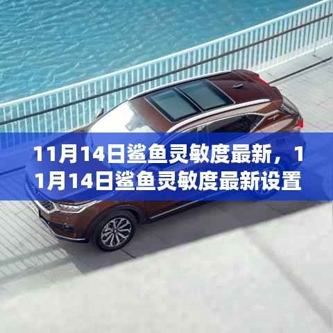 云烟 第10页
