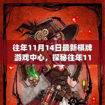 初告白 第8页