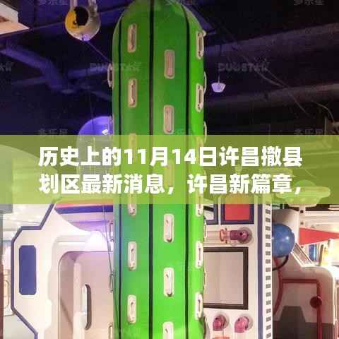 橘虞初梦 第8页