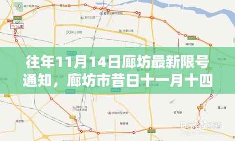 回眸最初 第8页