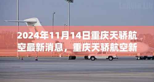 垂头丧气 第6页