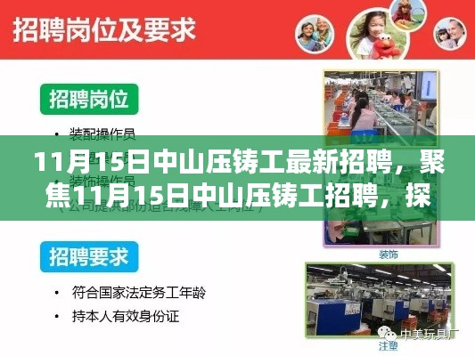 花开无言 第7页