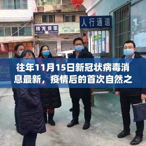 云烟 第9页