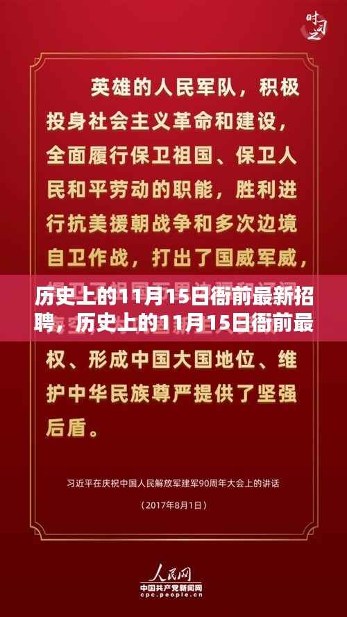 肝胆相照 第8页