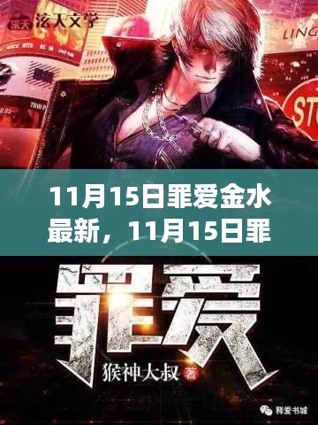 江南烟雨断桥殇 第8页