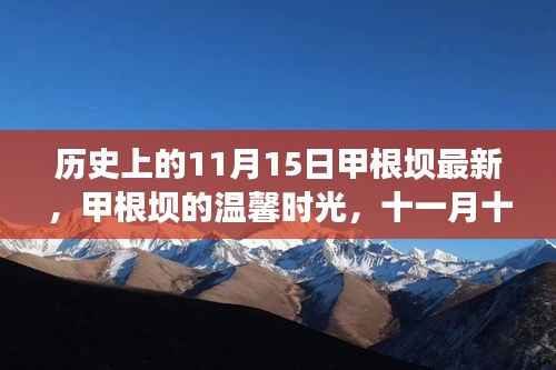 容光焕发 第6页