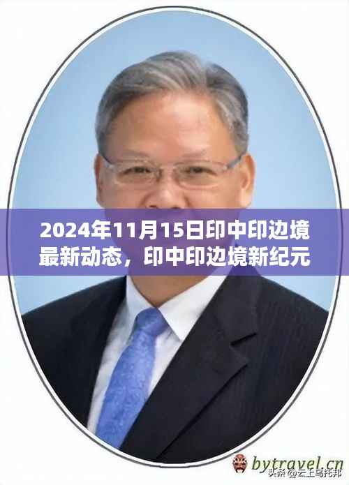 初告白 第7页