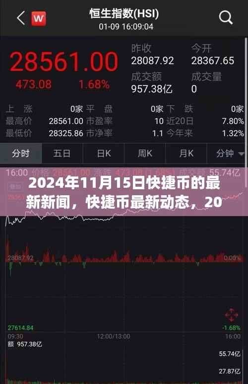 九死一生 第7页