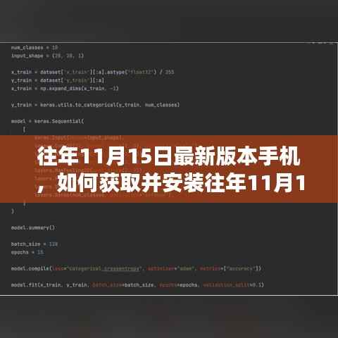 回眸最初 第7页
