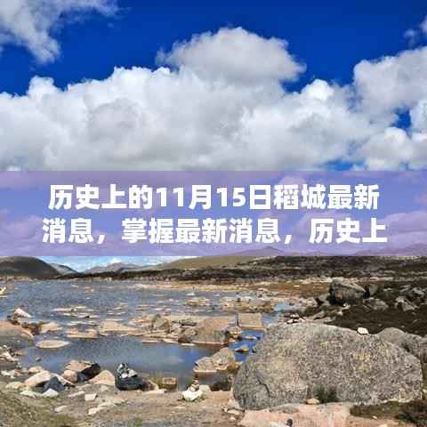 花开无言 第6页