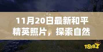 垂头丧气 第5页