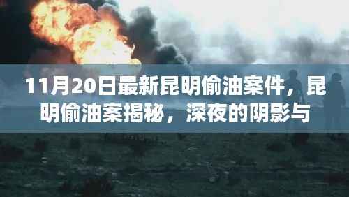 橘虞初梦 第6页