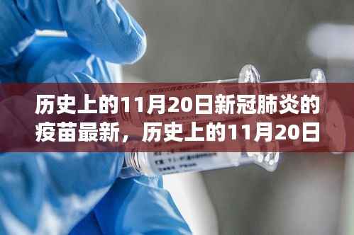 虎视眈眈 第6页