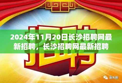 心急如焚 第6页
