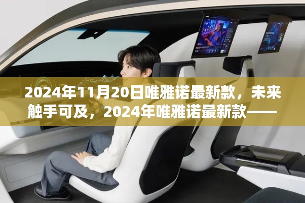 江南烟雨断桥殇 第7页