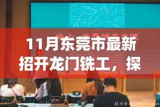 神采奕奕 第5页