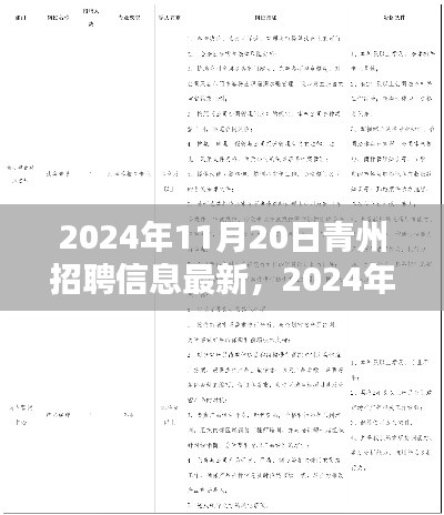 初告白 第6页