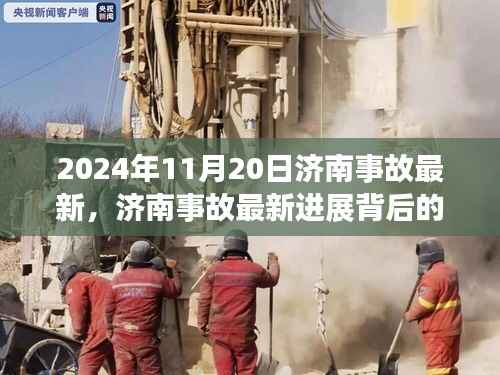 滔滔不绝 第6页
