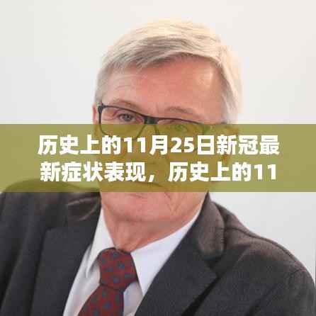 初告白 第5页