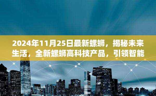 垂头丧气 第4页