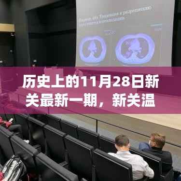 云烟 第6页
